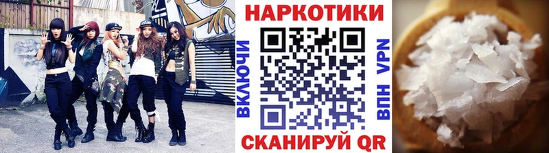 Купить наркотики сайты Горбатов АМФЕТАМИН СК ГАШ Меф мяу мяу КОКАИН