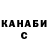 Кетамин VHQ Ashbi Naynteen