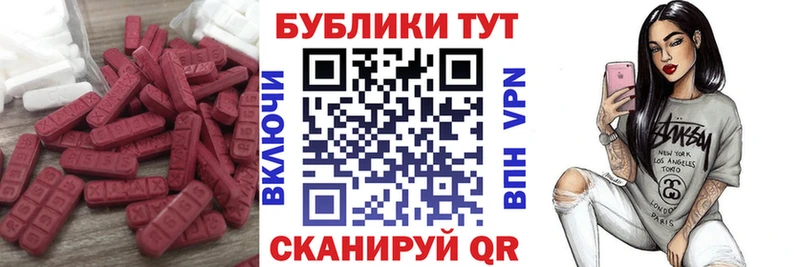 Экстази TESLA  МЕГА зеркало  Горбатов 