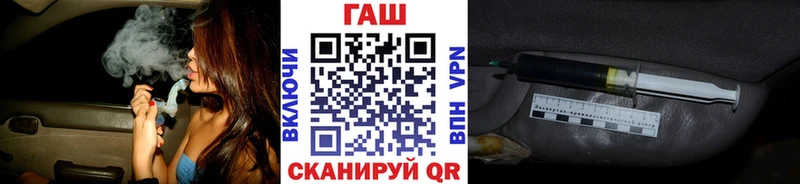 купить наркотики сайты Горбатов ГАШ Premium