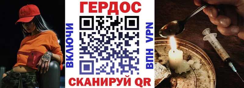 ГЕРОИН гречка  blacksprut tor  Горбатов  нарко площадка как зайти  сколько стоит 