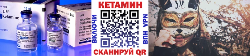 блэк спрут   Горбатов  Кетамин ketamine 