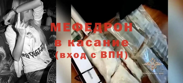 мефедрон Абаза