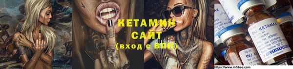 мефедрон Абаза