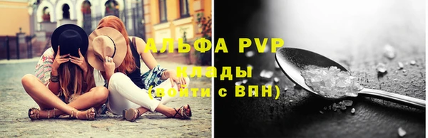 мефедрон Абаза