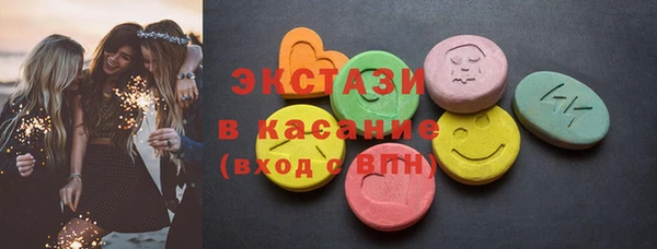 спиды Абинск