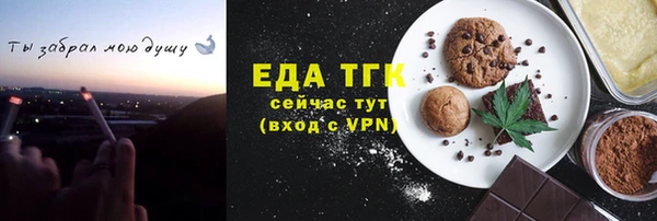 прущая мука Абдулино