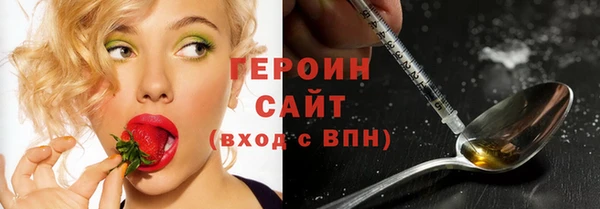 спиды Абинск