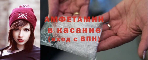 спиды Абинск