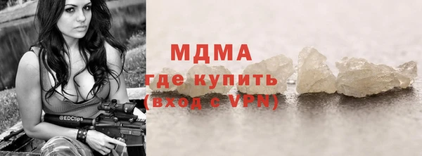 прущая мука Абдулино