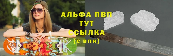 мефедрон Абаза