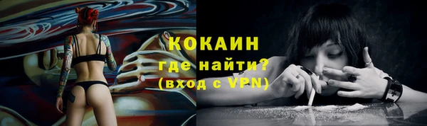 мефедрон Абаза