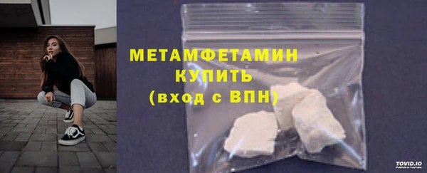 мефедрон Абаза