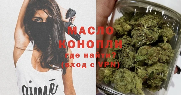мефедрон Абаза
