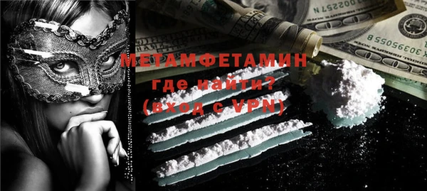мефедрон Абаза