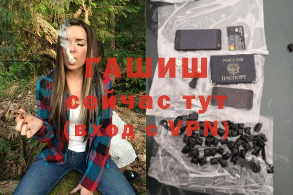 мефедрон Абаза