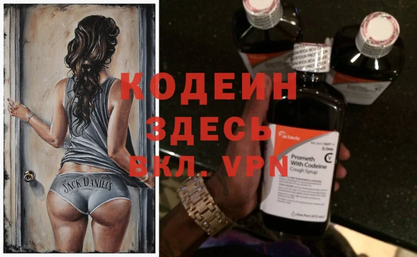 спиды Абинск