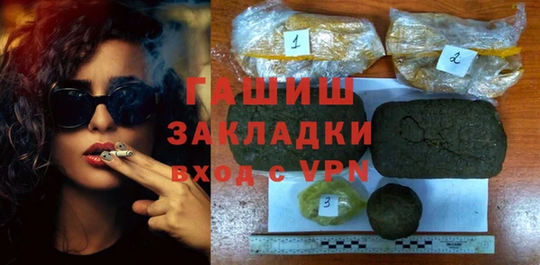 мефедрон Абаза