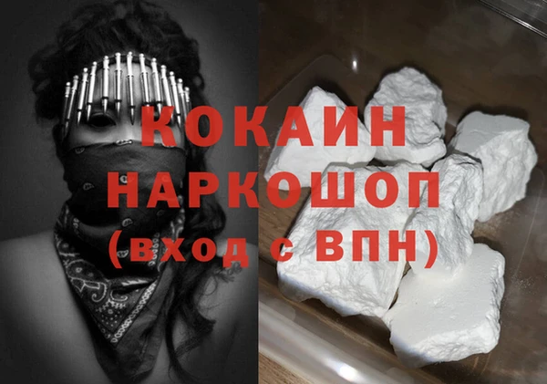прущая мука Абдулино