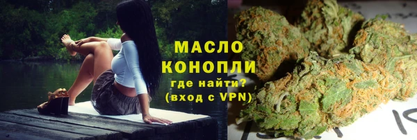 мефедрон Абаза