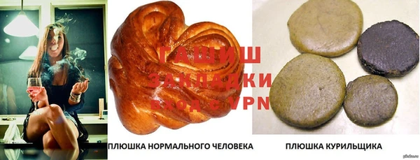 мефедрон Абаза
