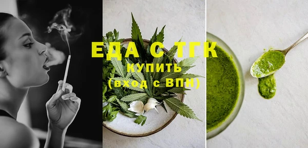 спиды Абинск