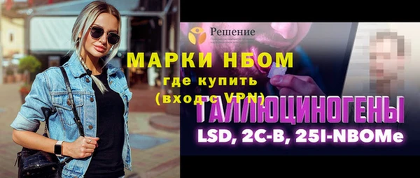 спиды Абинск