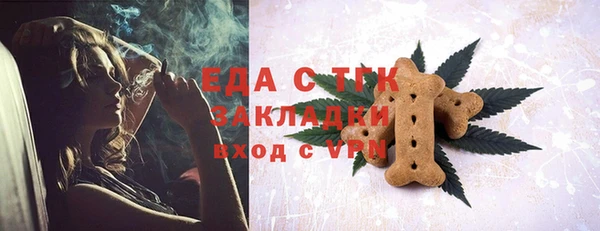 прущая мука Абдулино