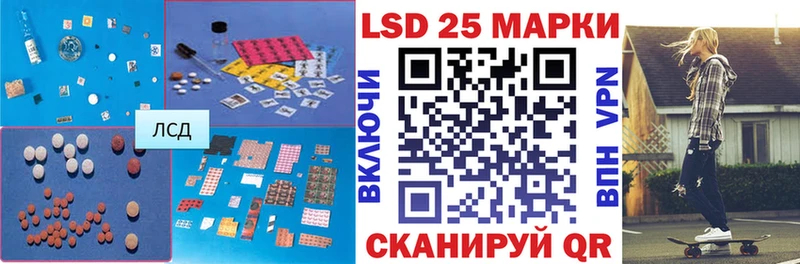 цена   Горбатов  LSD-25 экстази кислота 