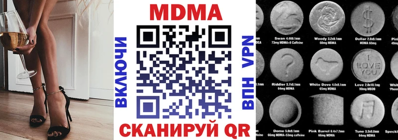 мега как зайти  продажа наркотиков  Горбатов  МДМА Molly 