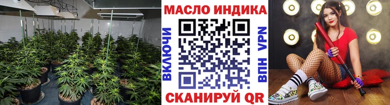 Дистиллят ТГК Wax цены наркотик Горбатов