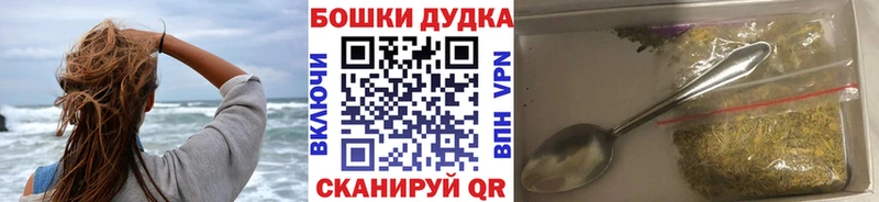маркетплейс телеграм  Горбатов  Конопля LSD WEED 